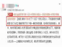 宿迁市光旭商贸有限公司