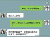 宿迁市光旭商贸有限公司