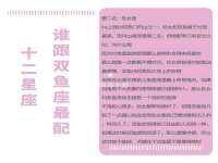 宿迁市光旭商贸有限公司