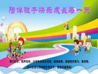 宿迁市光旭商贸有限公司