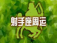宿迁市光旭商贸有限公司