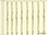 宿迁市光旭商贸有限公司