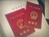 宿迁市光旭商贸有限公司