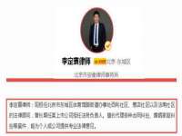 宿迁市光旭商贸有限公司